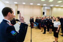 Katasztrófavédelem